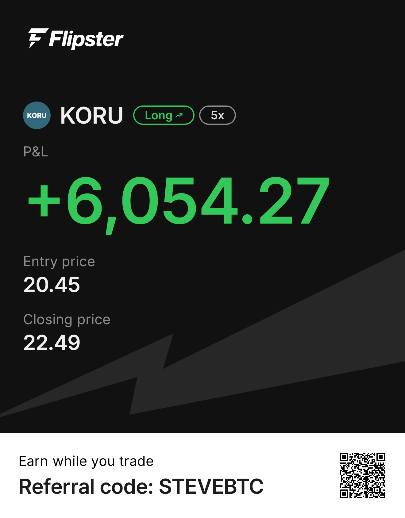 KORU 복기